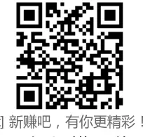 招行 18888体验金或红包 - 86线报