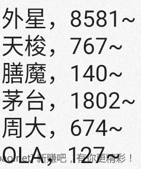 jd 拍卖答案 8-24 - 86线报
