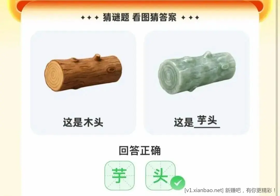 支付宝支付有礼答题第二天全答案分享 - 线报酷 支付宝支付有礼答题第二天全答案分享 - 线报酷