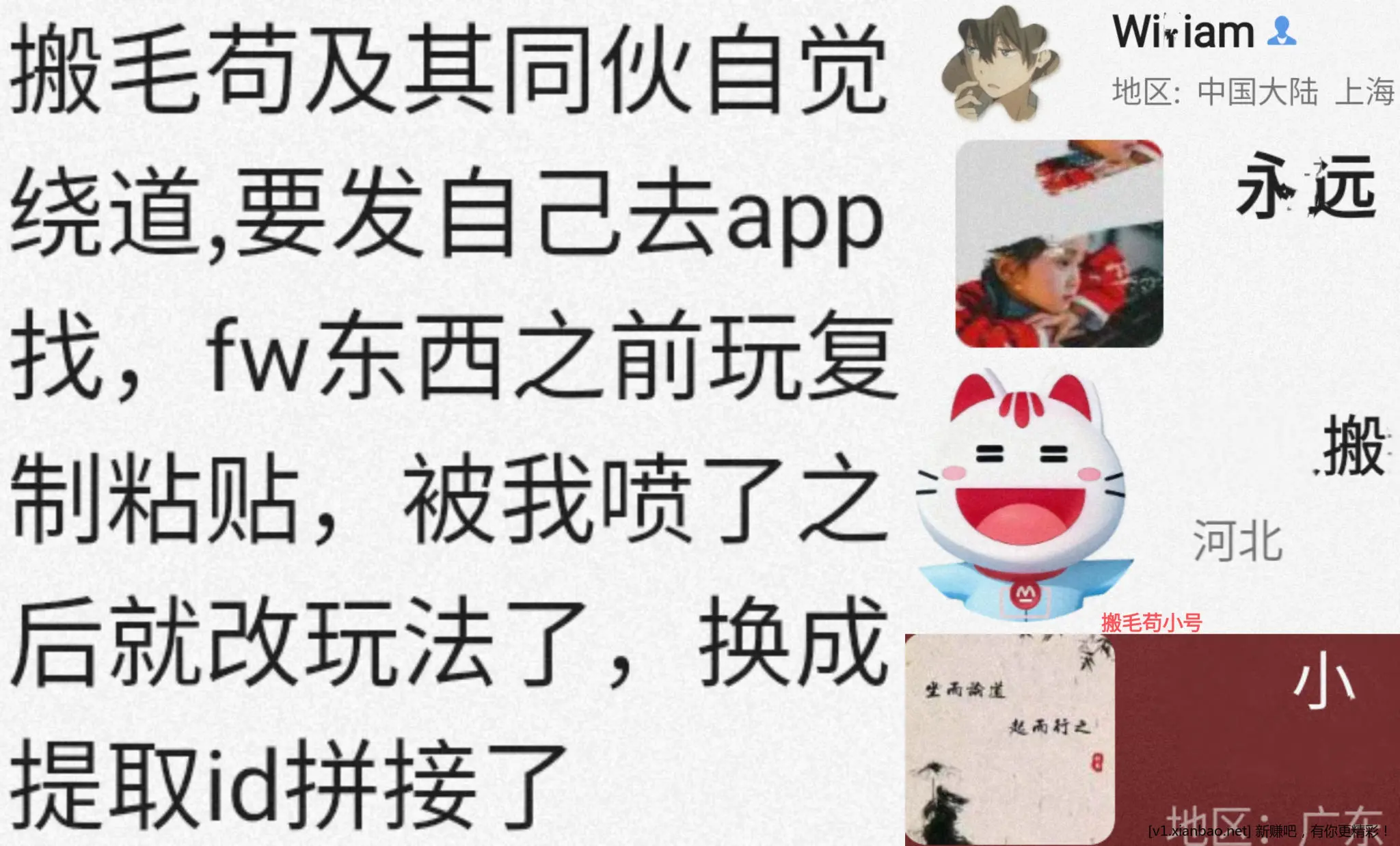 招行 体验金红包 - 86线报