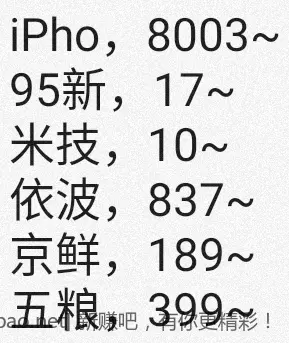 jd 拍卖答案 8-27 - 86线报