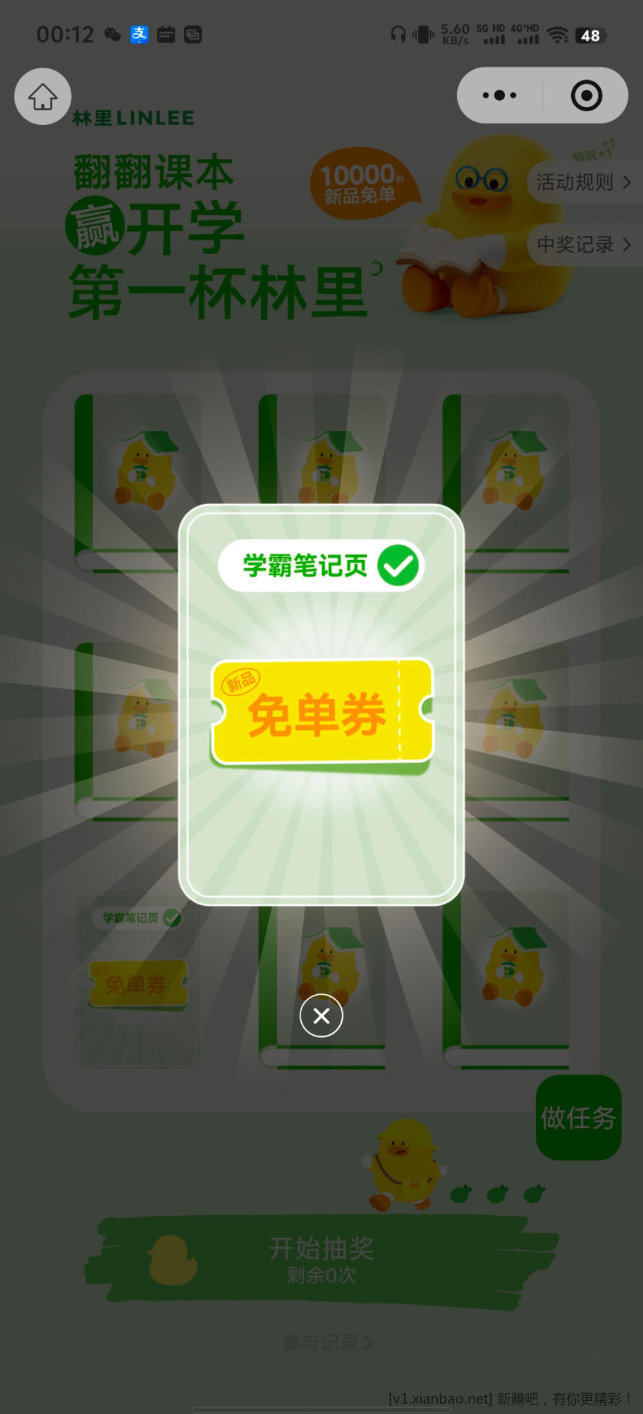 林里有水 - 86线报