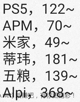jd 拍卖答案 8-29 - 86线报