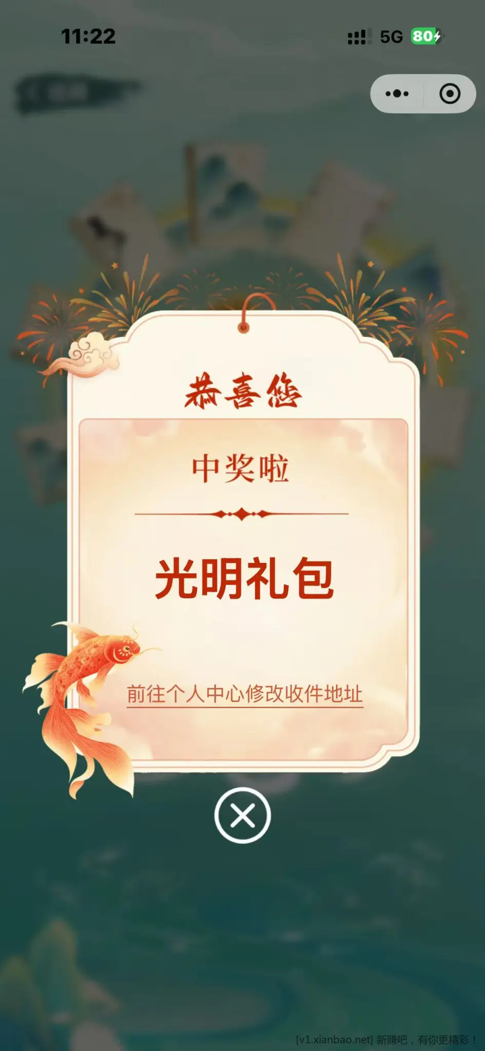 社群招新 - 86线报 社群招新 - 86线报
