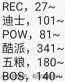jd 拍卖答案 8-30