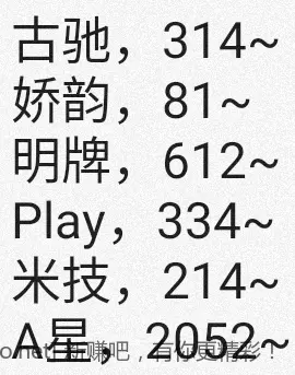 jd 拍卖，超市答案 8-31 - 86线报