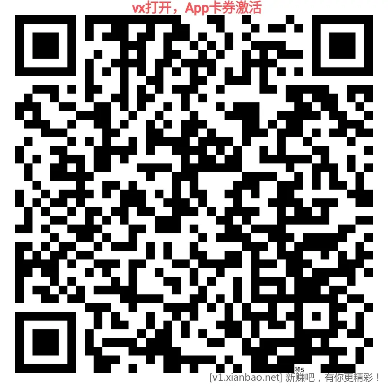 移动话费 5毛 - 86线报