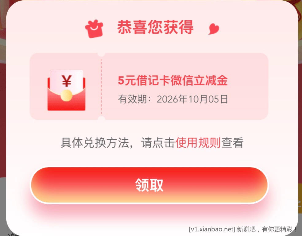 四川中行5 - 86线报