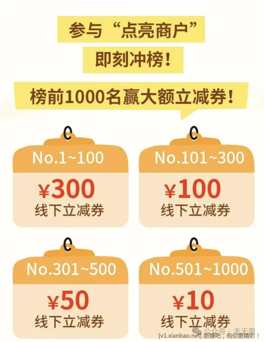 📢 9🈷️ 云少妇点亮线下商户挑战赛活动最低11.5+10r(小于1r线报不发不参) 📢 9🈷️ 云少妇点亮线下商户挑战赛活动最低11.5+10r(小于1r线报不发不参)