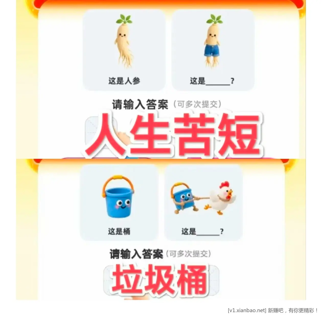 支付宝碰友节9.4日答案 - 86线报 支付宝碰友节9.4日答案 - 86线报