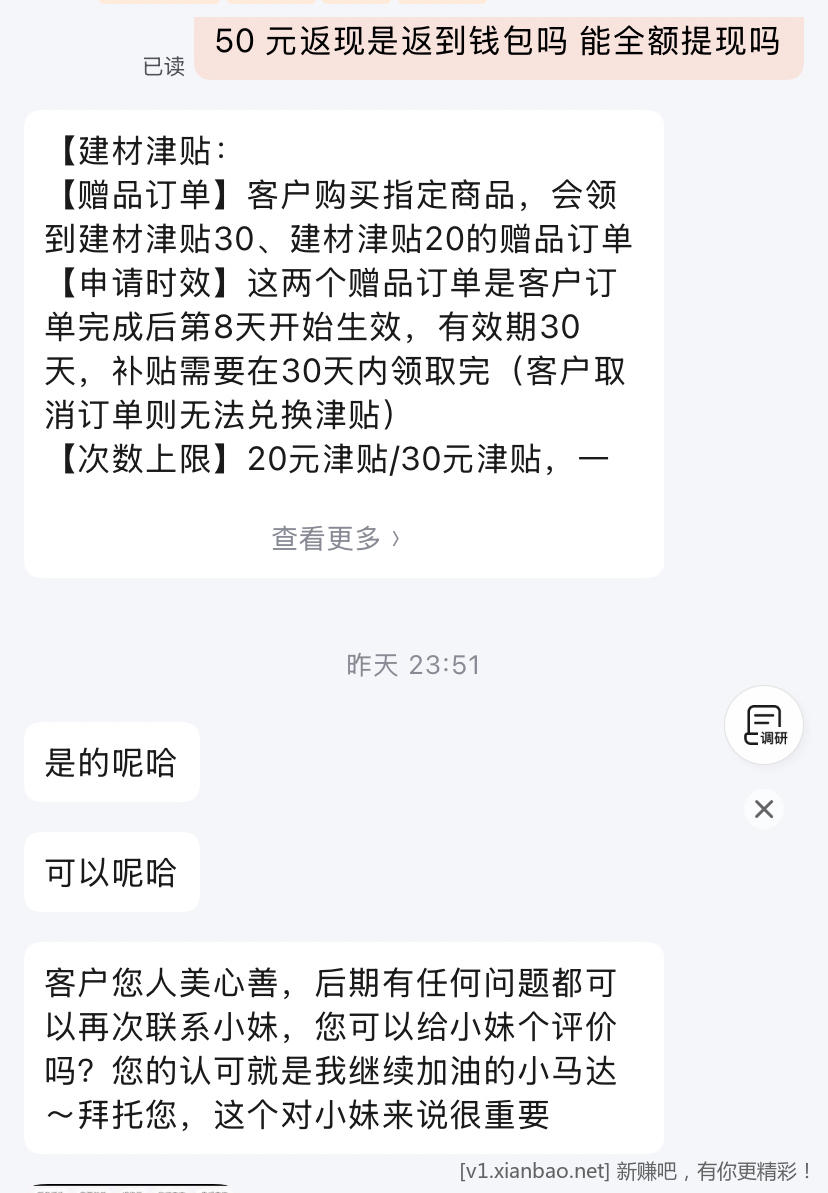 速度大肚锅 bug 价 - 86线报