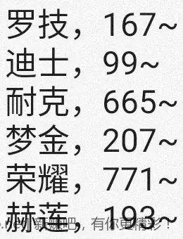 jd 拍卖答案 9-5，新 - 86线报