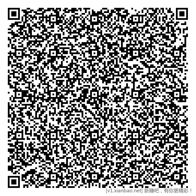 招行 红包 6个 - 86线报