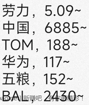 jd 拍卖答案 9-10 - 86线报