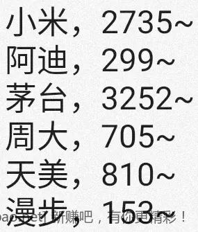 jd 拍卖答案 9-11 - 86线报