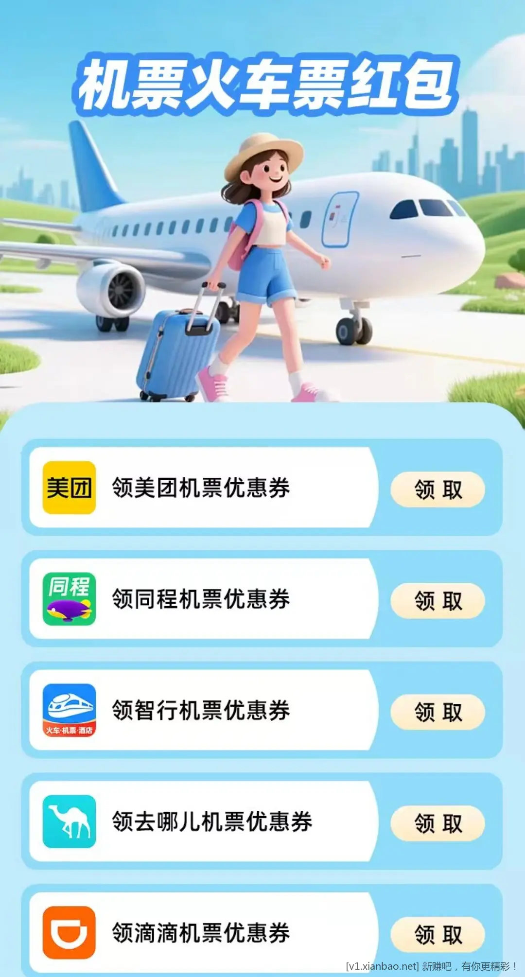 大佬们？这个是哪家的？