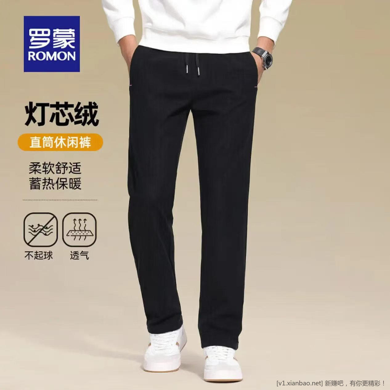罗蒙(ROMON)高端灯芯绒休闲裤 到手39.9元 加厚加绒款 手慢无! - 86线报 罗蒙(ROMON)高端灯芯绒休闲裤 到手39.9元 加厚加绒款 手慢无! - 86线报