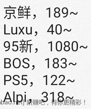 jd 拍卖答案 9-15 - 86线报