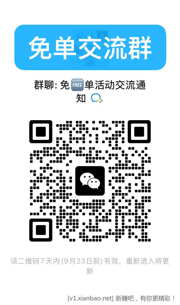 美团周三津贴免单加倍，免费去全国影院看电影马上快国庆档了