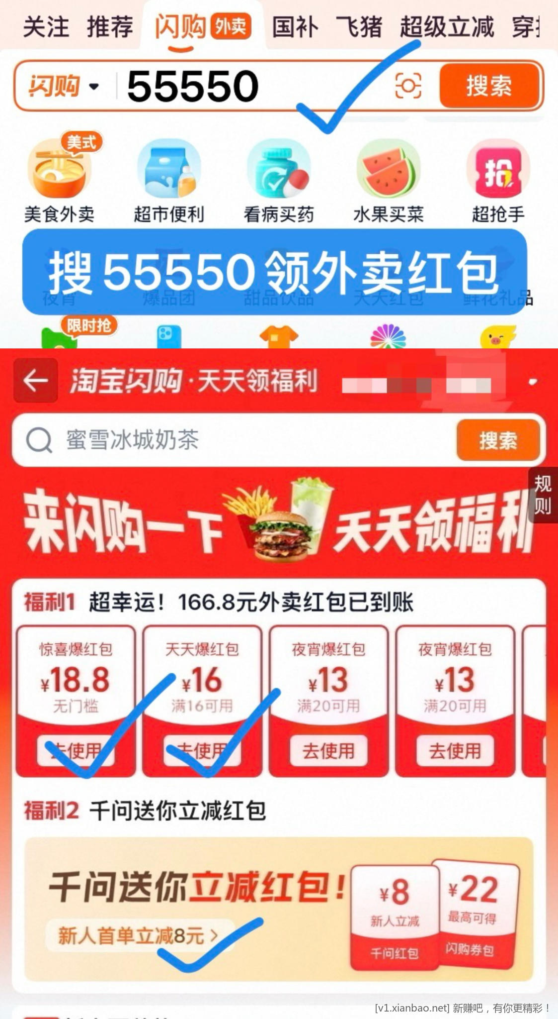 美团周三津贴免单加倍，免费去全国影院看电影马上快国庆档了