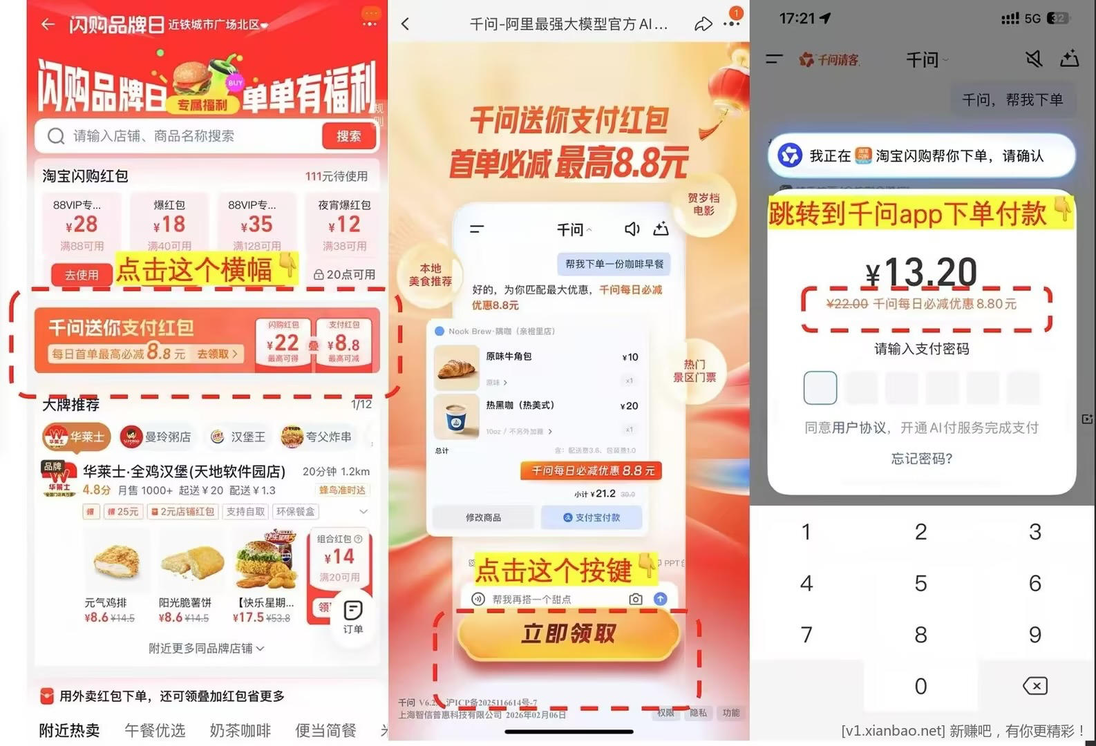 美团周三津贴免单加倍，免费去全国影院看电影马上快国庆档了