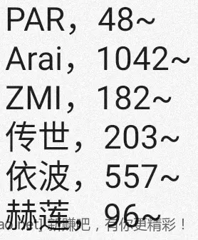 jd 拍卖答案 9-17 - 86线报