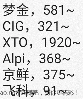 jd 拍卖答案 9-18 - 86线报