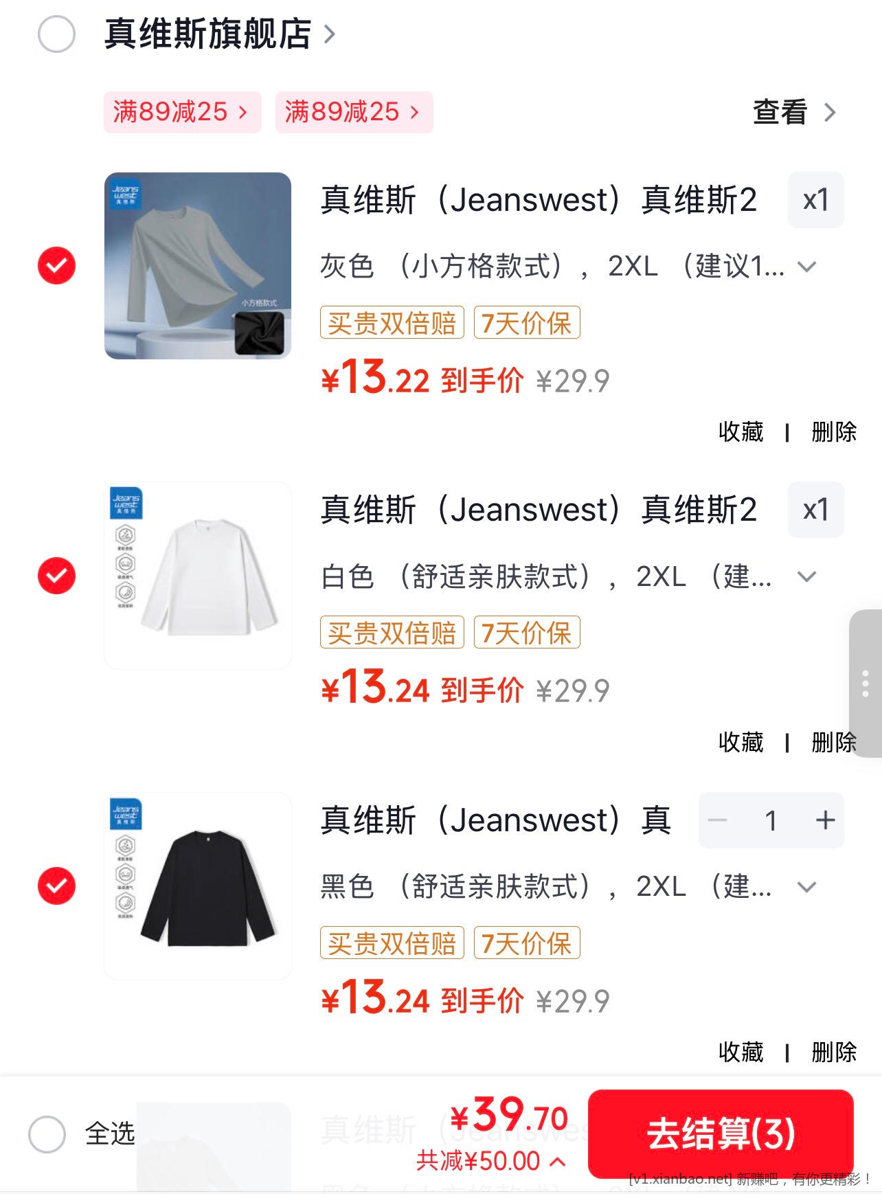 真维斯长袖T恤 神价了 任选3件真维斯长袖打底 T恤 到手 39.7 元 折 单件 13.2 元 - 86线报 真维斯长袖T恤 神价了 任选3件真维斯长袖打底 T恤 到手 39.7 元 折 单件 13.2 元 - 86线报