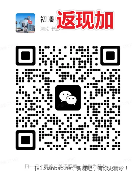 平安8折电费，最高反32，诚招代理 - 86线报