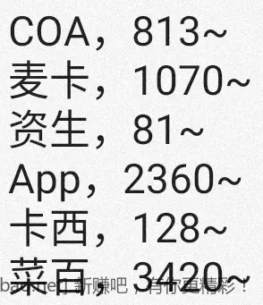 jd 拍卖答案 9-20 - 86线报 jd 拍卖答案 9-20 - 86线报