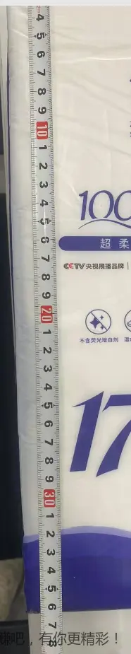 分享一个实实在在的福利教程,(手把手撸的教程) - 86线报 分享一个实实在在的福利教程,(手把手撸的教程) - 86线报