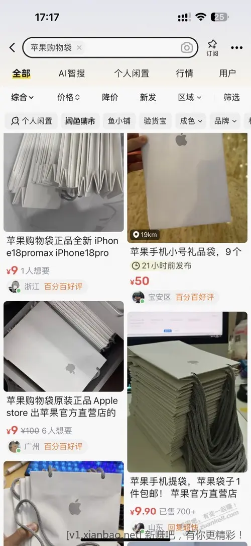 🔥 突发奇想 - 86线报 🔥 突发奇想 - 86线报