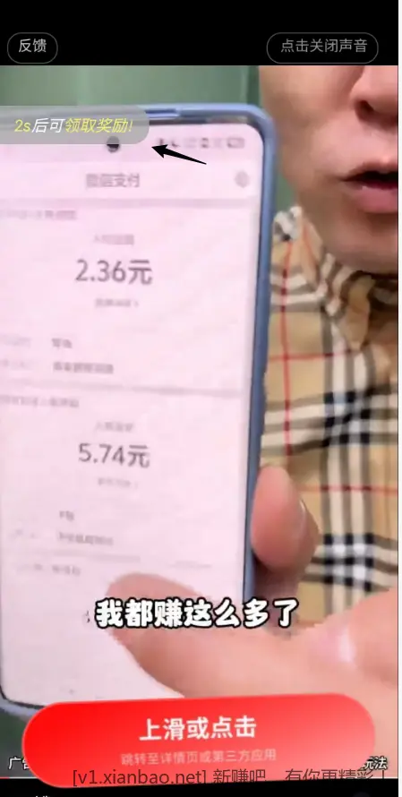 5秒钟1块钱 - 86线报
