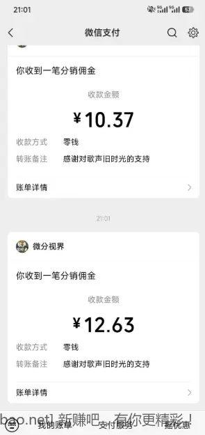 5秒钟1块钱 - 86线报