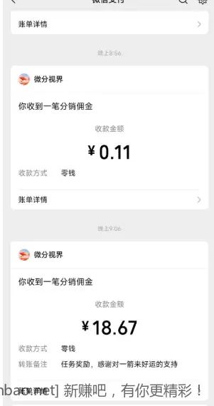 5秒钟1块钱 - 86线报