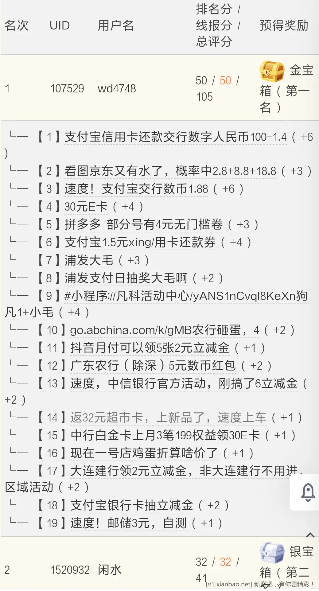 您满意了吧？ - 86线报