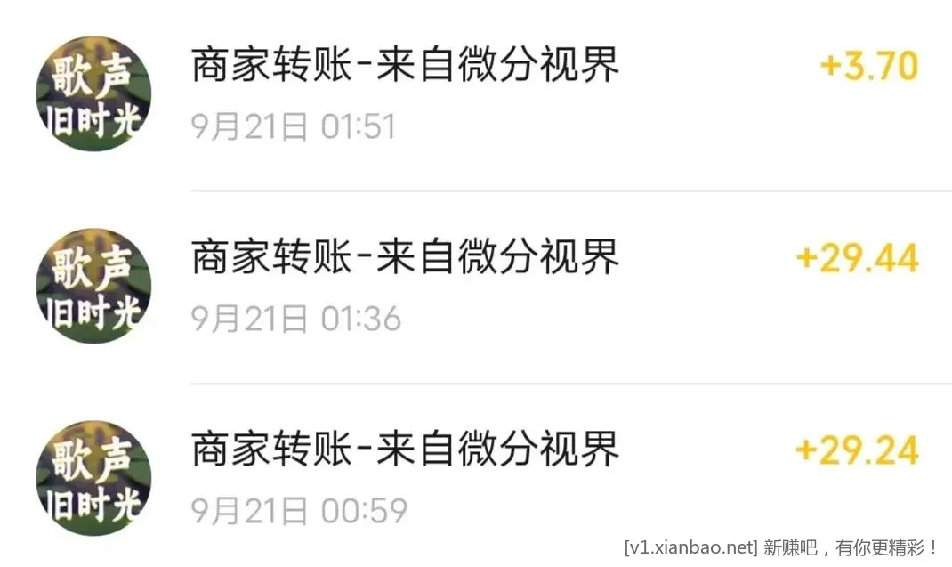 是不是因为中秋节广告投流了，广告乱爆！ - 86线报