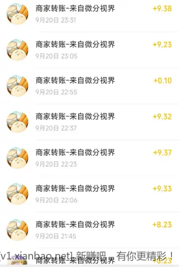 是不是因为中秋节广告投流了，广告乱爆！ - 86线报