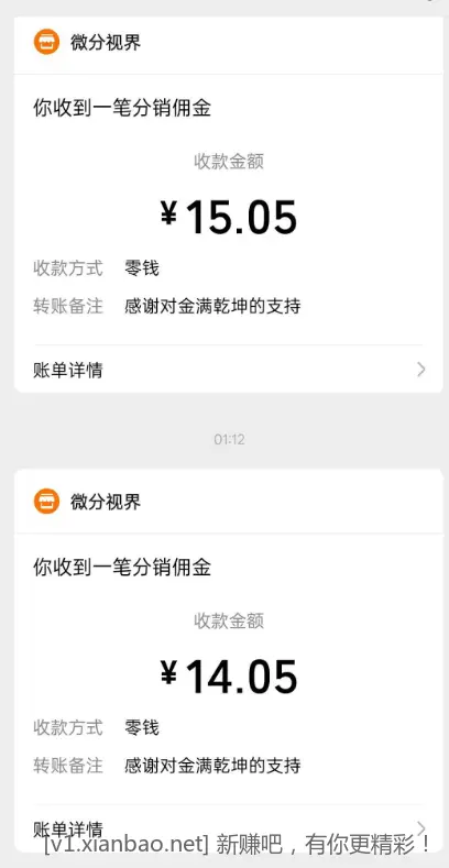 是不是因为中秋节广告投流了，广告乱爆！ - 86线报