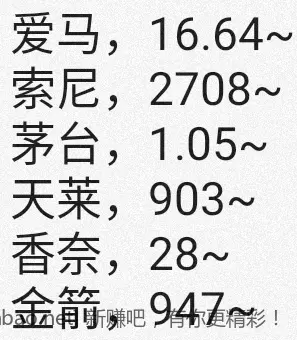 jd 拍卖答案 9-22 - 86线报 jd 拍卖答案 9-22 - 86线报