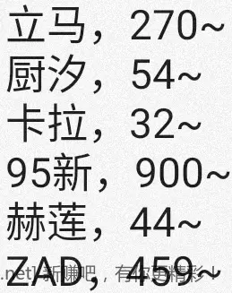 jd 拍卖答案 9-23 - 86线报