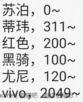 jd 拍卖答案 9-24 - 86线报