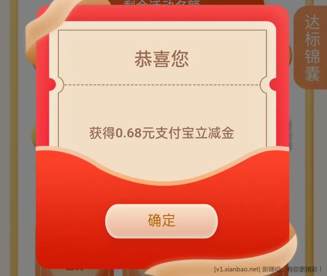 浦发太狠了！30万抽到了 - 86线报