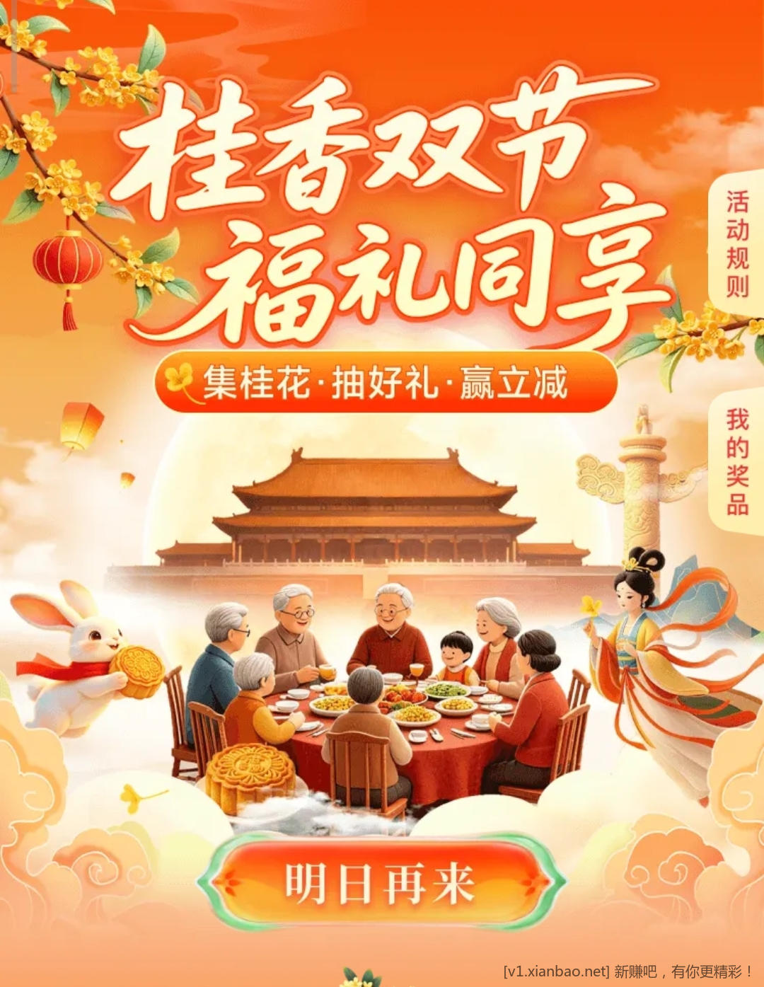 辽宁农行 每天打卡抽1立减金,基本都中 - 86线报 辽宁农行 每天打卡抽1立减金,基本都中 - 86线报
