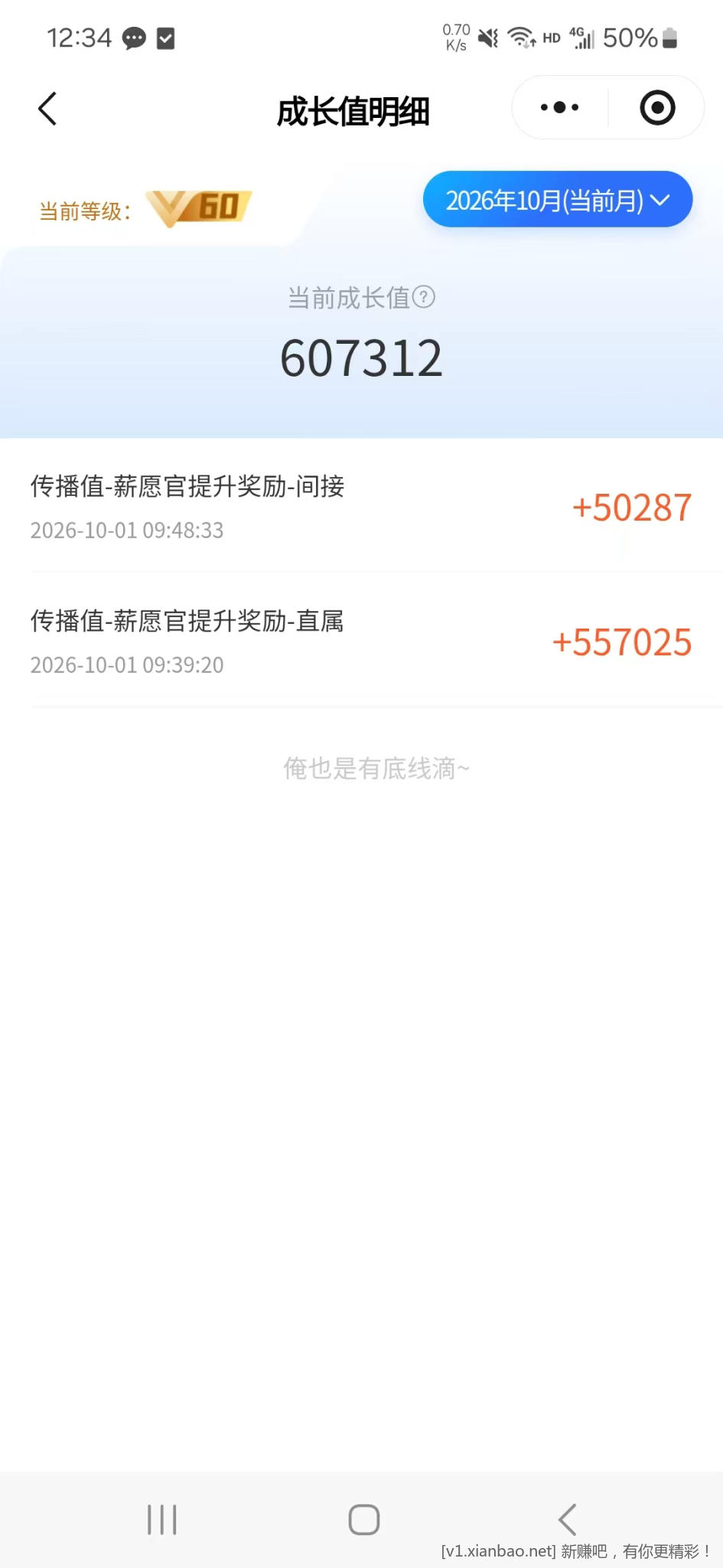 终于知道zb为什么崩了 - 86线报 终于知道zb为什么崩了 - 86线报