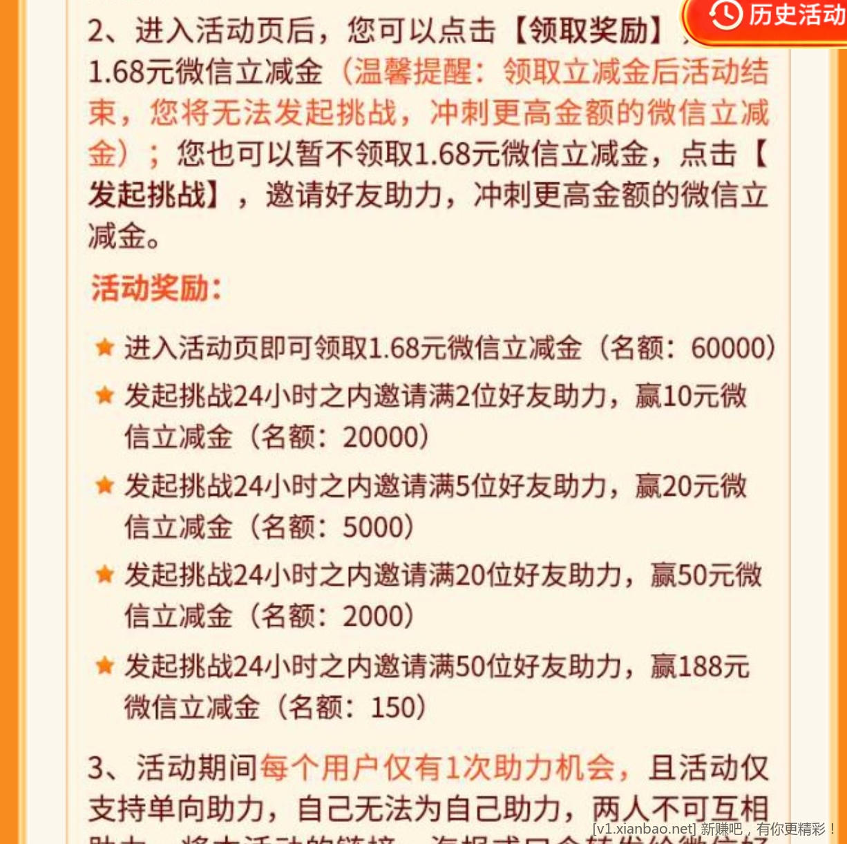 河南中行2元毛 - 86线报 河南中行2元毛 - 86线报