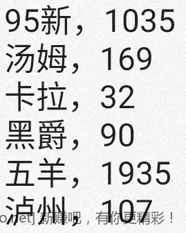 jd 拍卖答案 10-3 - 清风线报