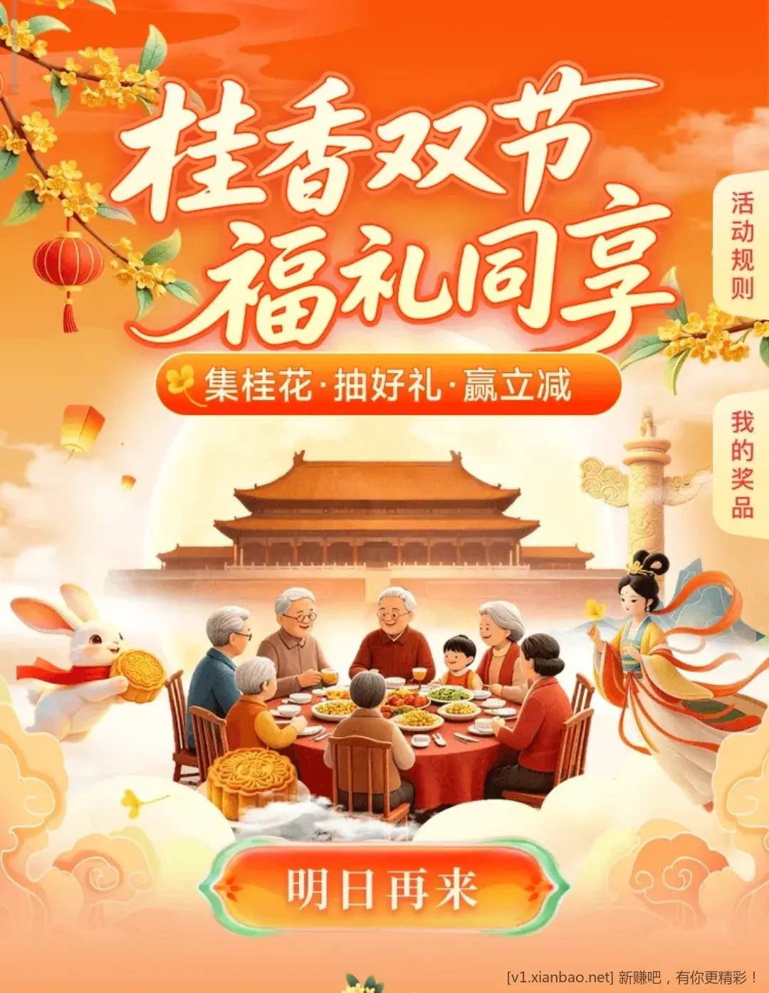 辽宁农行 签领立减金 每天都能领 - 86线报 辽宁农行 签领立减金 每天都能领 - 86线报