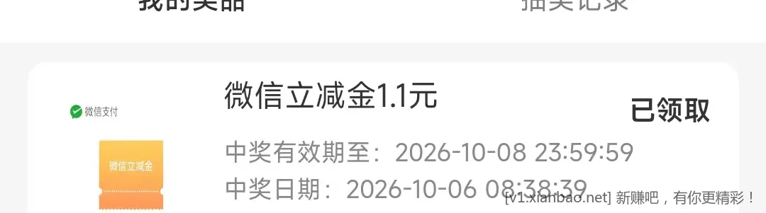 辽宁农行 签到领立减金 现在有水基本都中 - 86线报 辽宁农行 签到领立减金 现在有水基本都中 - 86线报