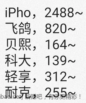 jd 拍卖答案 10-7 - 86线报